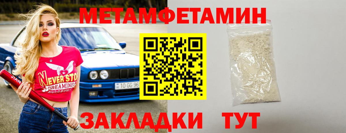 АМФЕТАМИН Розовый  Amphetamine  Сунжа  Вход с VPN 