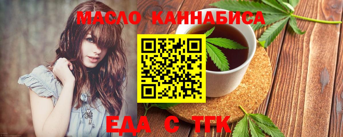 Canna-Cookies конопля Сунжа
