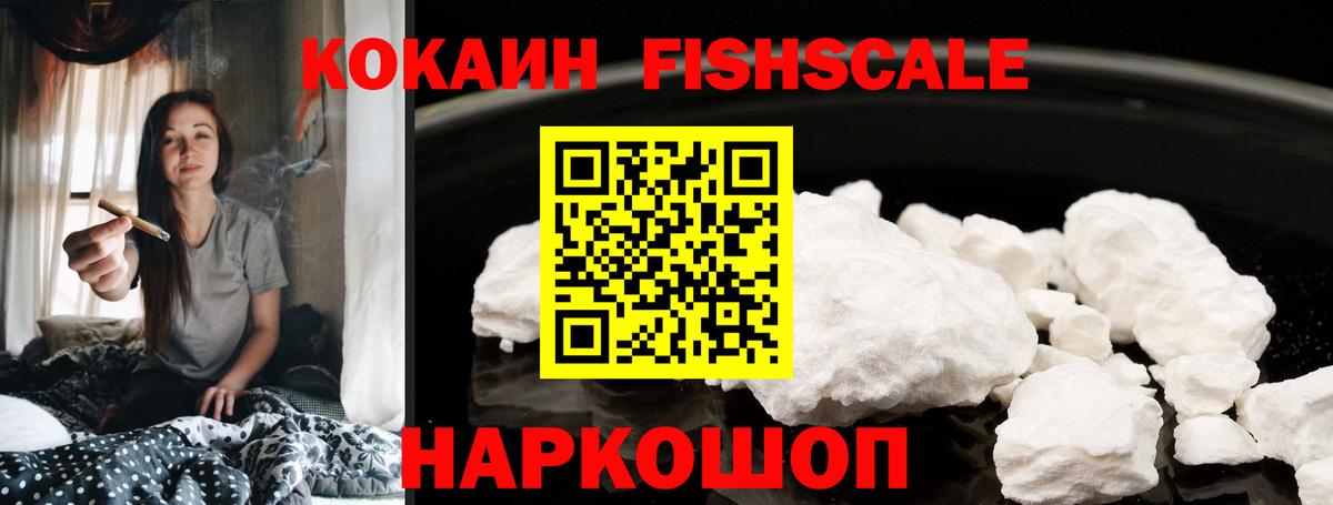 Cocaine Колумбийский Сунжа