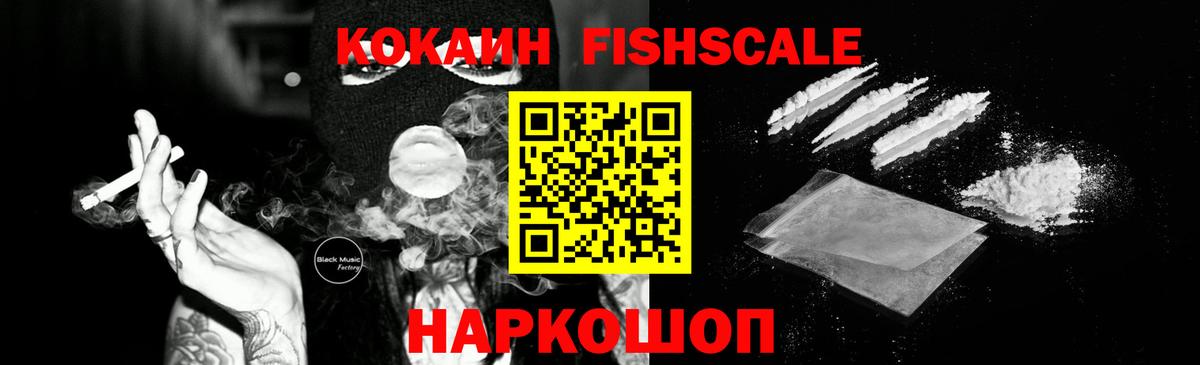 закладки  Cocaine Перу  Cocaine Боливия  Вход с VPN  Сунжа 