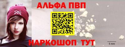 мяу мяу кристалл Краснознаменск