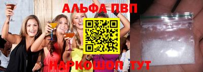 мяу мяу кристалл Краснознаменск