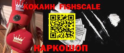 мяу мяу кристалл Краснознаменск