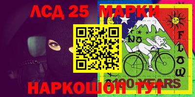 мяу мяу кристалл Краснознаменск