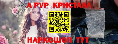 спайс Краснокаменск