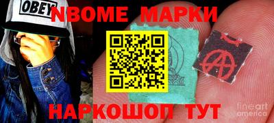 спайс Краснокаменск