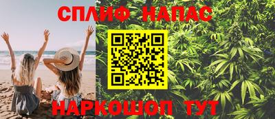 мяу мяу кристалл Краснознаменск