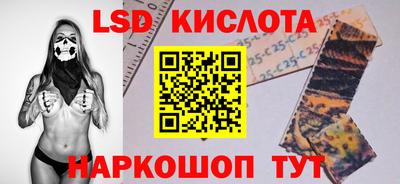 мяу мяу кристалл Краснознаменск