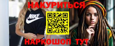 мяу мяу кристалл Краснознаменск