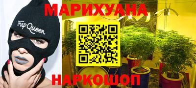 спайс Краснокаменск