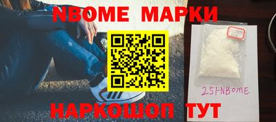 спайс Краснокаменск