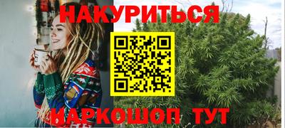дистиллят марихуана Краснодар
