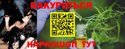 дистиллят марихуана Краснодар