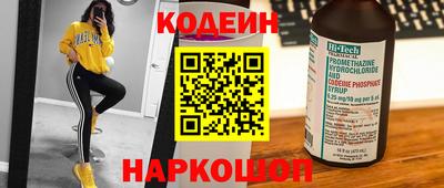 спайс Краснокаменск