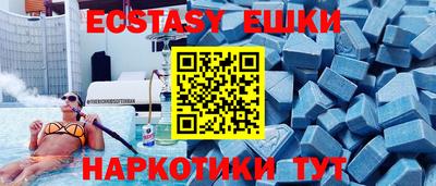 мяу мяу кристалл Краснознаменск