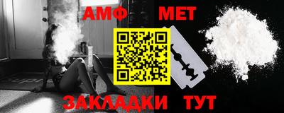 спайс Краснокаменск