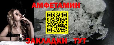мяу мяу кристалл Краснознаменск