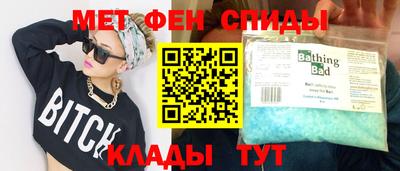 спайс Краснокаменск