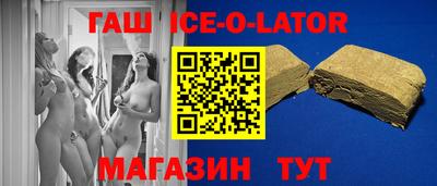 мяу мяу кристалл Краснознаменск