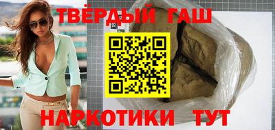 дистиллят марихуана Краснодар