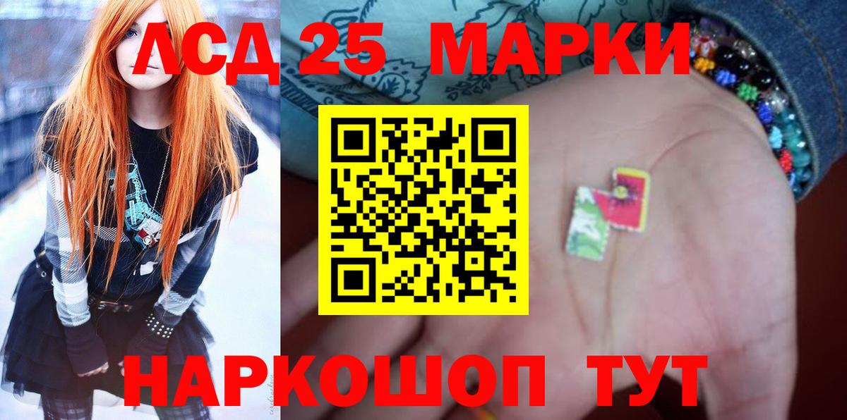 Сунжа  ЛСД экстази ecstasy  Лсд 25 экстази  ЛСД экстази ecstasy  Вход с VPN 