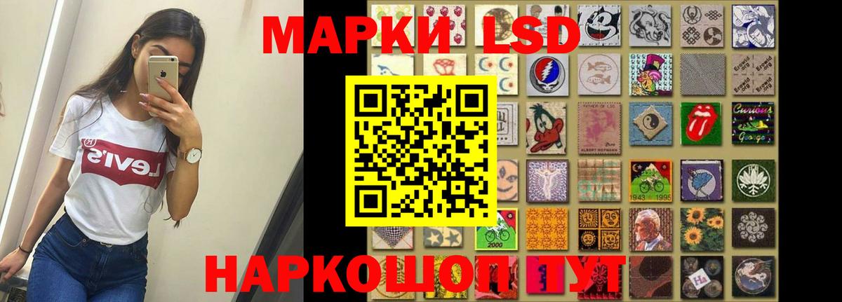 Лсд 25 экстази ecstasy Сунжа