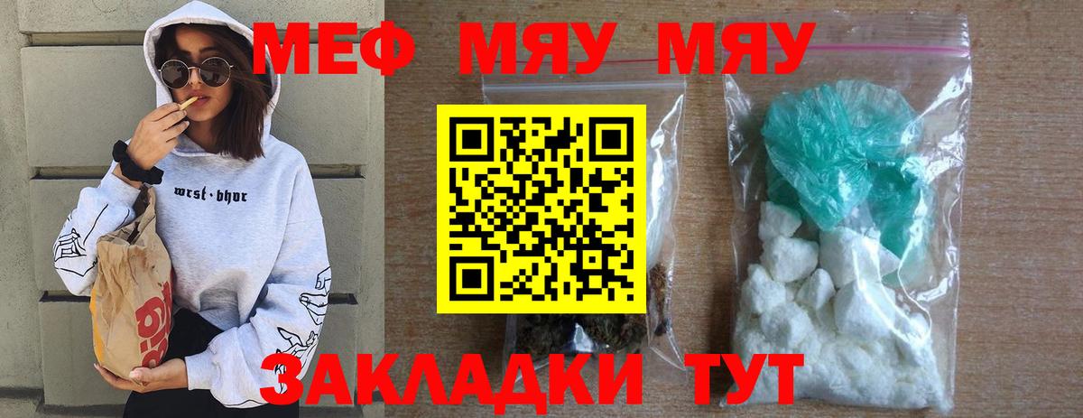 МЕФ  Сунжа