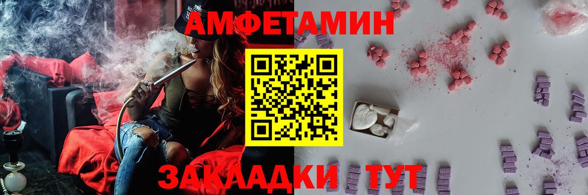 Первитин Декстрометамфетамин 99.9%  Вход с VPN  Сунжа 
