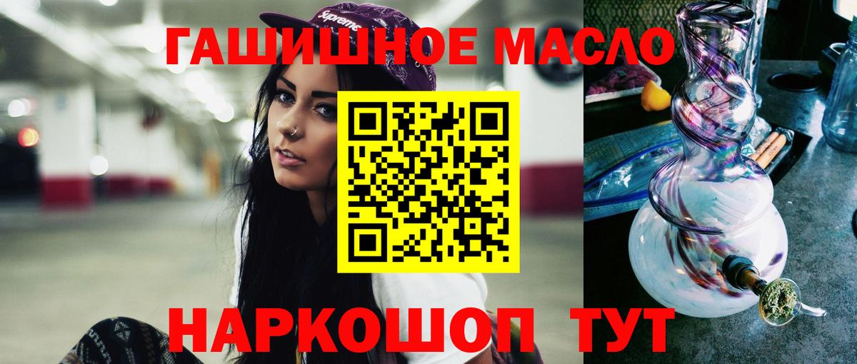 Сунжа  Дистиллят ТГК Wax  МЕГА маркетплейс  Вход с VPN 