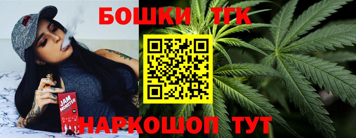 Марихуана тримм Сунжа