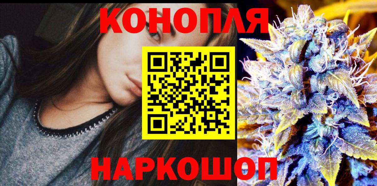 Сунжа  Бошки марихуана марихуана  Конопля конопля  Вход с VPN 